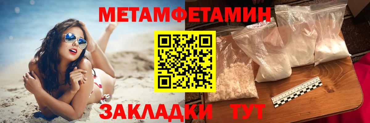 ГАШ  Унеча  КОКАИН  Как найти наркотики?  Вход с VPN  МАРИХУАНА  Меф  