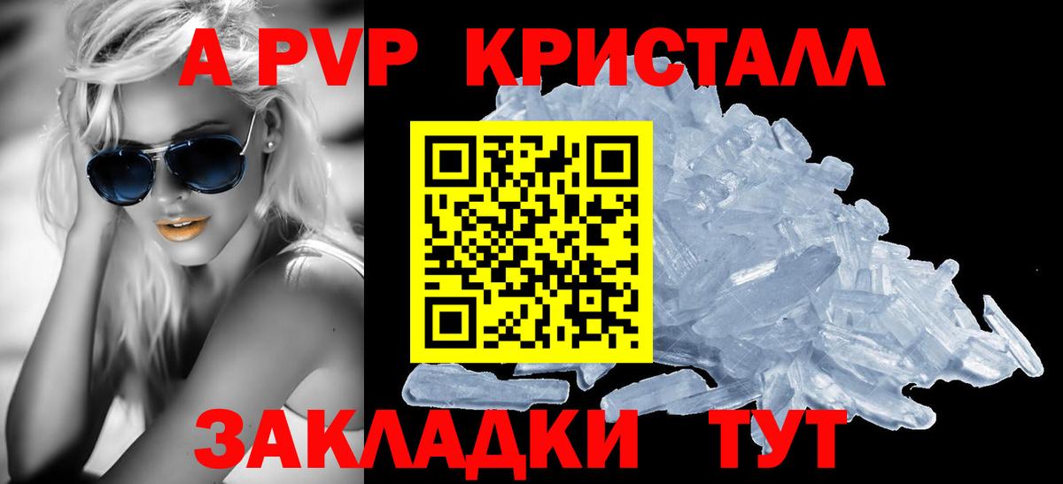 Амфетамин Унеча