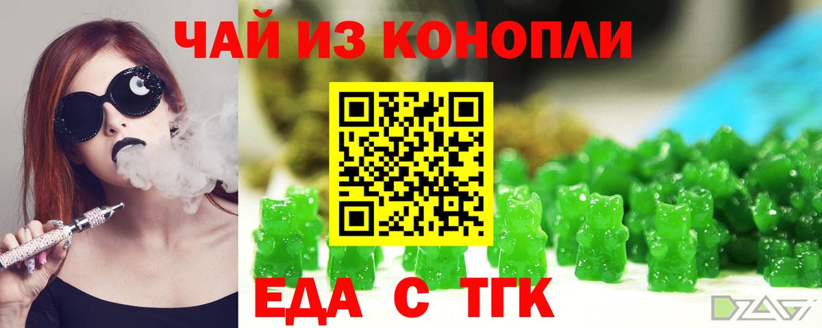 Унеча  Canna-Cookies конопля  Вход с VPN 