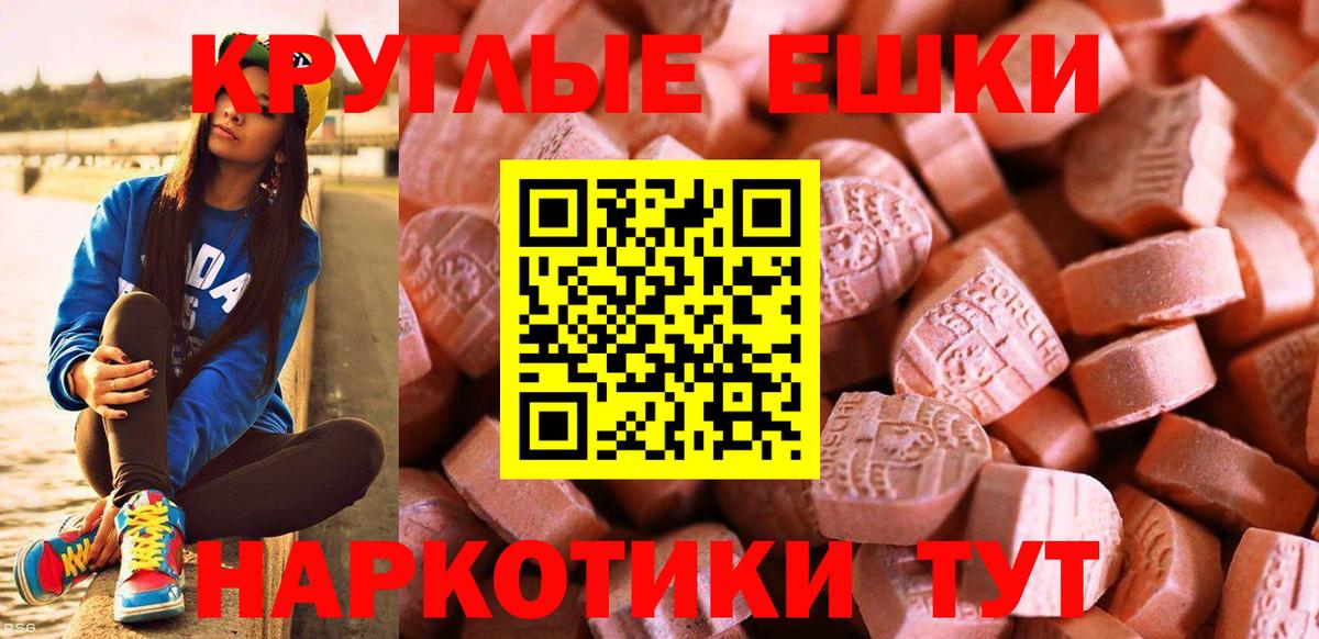 Унеча  Экстази  Вход с VPN  Экстази Philipp Plein 