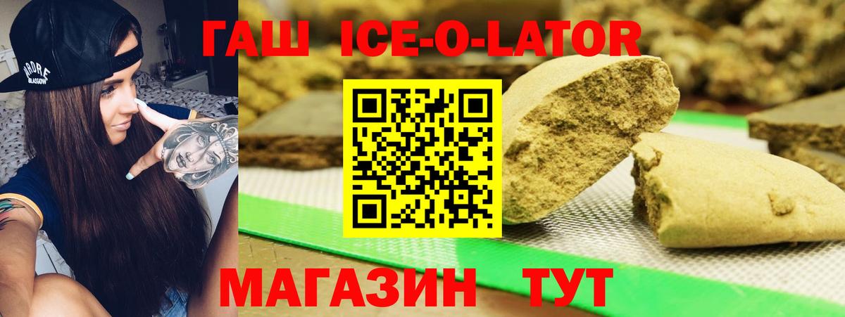 Унеча  Гашиш Изолятор  Вход с VPN 