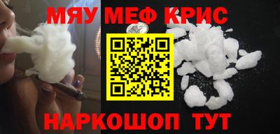 трава Моздок