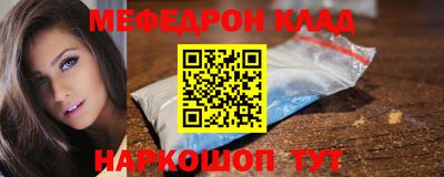 трава Моздок
