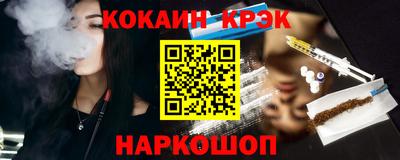 прущие крисы Можайск