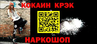 прущие крисы Можайск