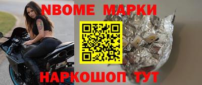 прущие крисы Можайск