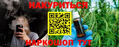 трава Моздок