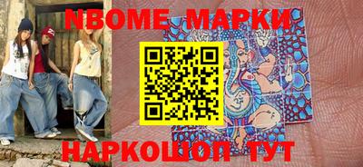 трава Моздок