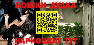 прущие крисы Можайск