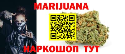 трава Моздок