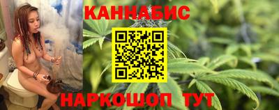 трава Моздок