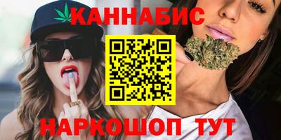 трава Моздок