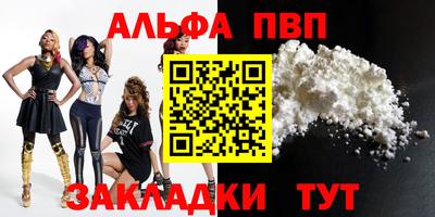 трава Моздок
