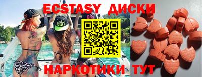 индика Можга