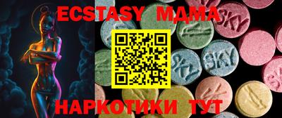 трава Моздок