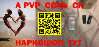 трава Моздок