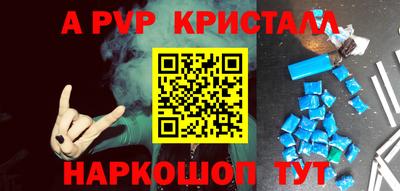 трава Моздок