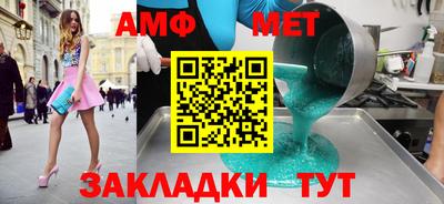 трава Моздок