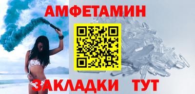 трава Моздок