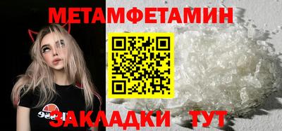 трава Моздок