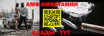 трава Моздок