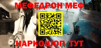 трава Моздок