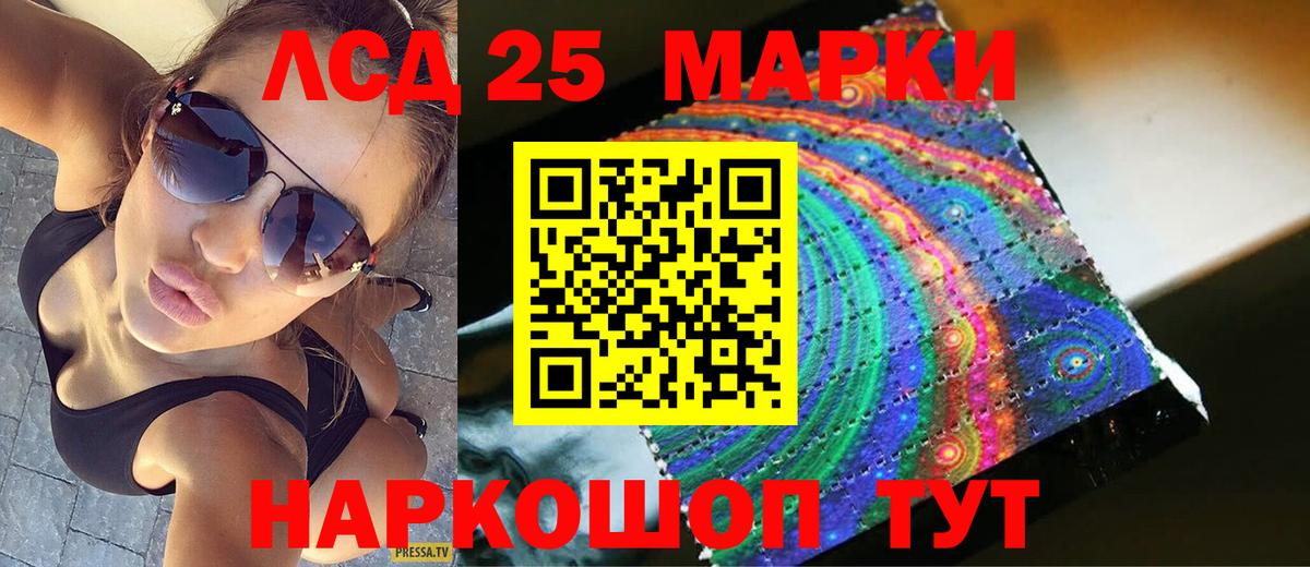 Унеча  LSD-25 экстази кислота  Вход с VPN 