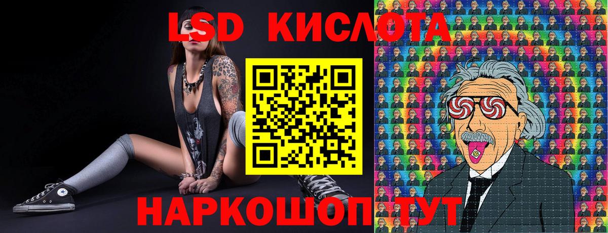 Марки 25I-NBOMe  где можно купить наркотик  Вход с VPN  Унеча  Марки N-bome 1500мкг  Марки N-bome 1500мкг 