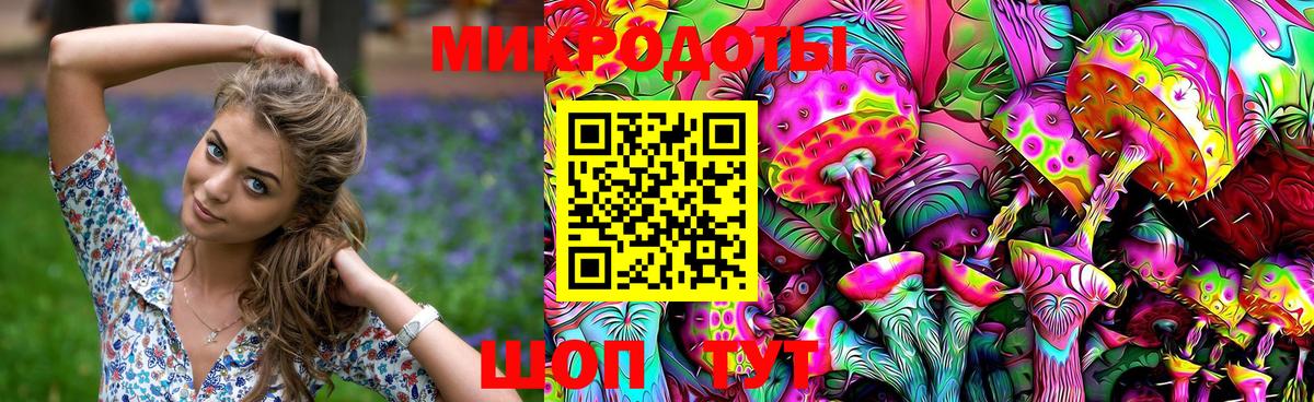 Галлюциногенные грибы GOLDEN TEACHER Унеча