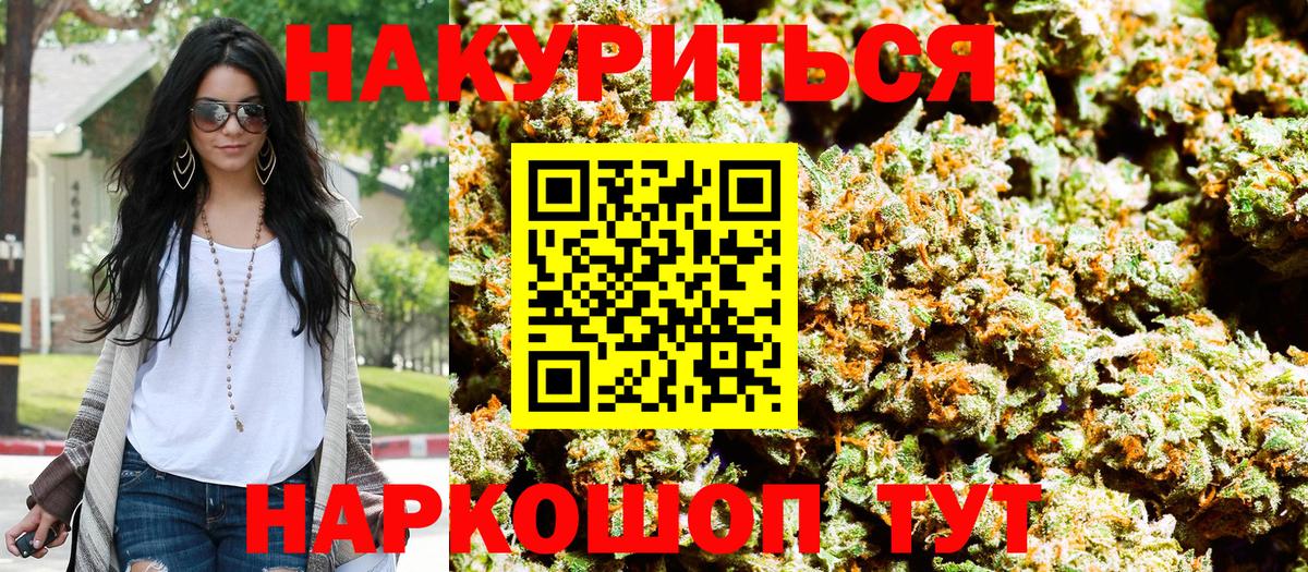 Шишки марихуана White Widow  Конопля Ganja  Вход с VPN  Унеча  Марихуана LSD WEED  Бошки марихуана Ganja 